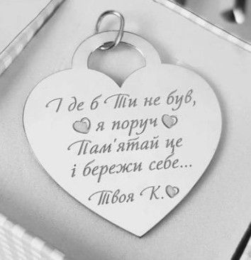 Підвіска на Пандору Серце з індивідуальним гравіюванням, срібло 925 проби 49 а фото